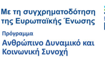 εσπα-hr εσπα-hr