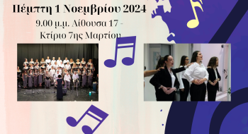 CURPUS_MUSICAE CURPUS_MUSICAE