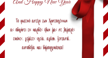 Merry_Christmas_tepaes_27