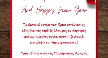 Merry_Christmas_tepaes_32