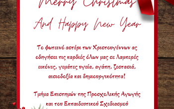 Merry_Christmas_tepaes_32