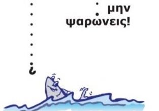 banner_eggrafes14_2