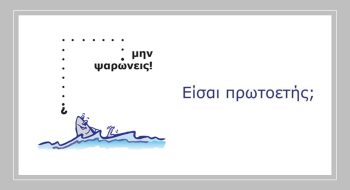 posters_psaria_resample4 posters_psaria_resample4