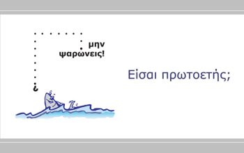 posters_psaria_resample4