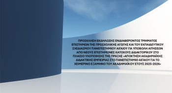 prosklisi prosklisi