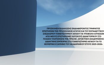 prosklisi
